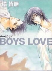 boys-love.jpg