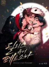 release-your-persona.jpg