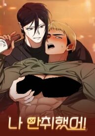 im-not-drunk.jpg