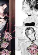 Ω Wedding Banquet