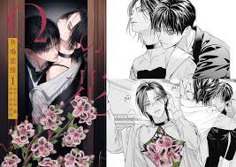 Ω Wedding Banquet