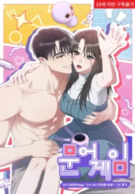 Lustful Game Nights – A Forbidden 18+ Romance Manhwa