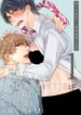 himitsu-no-kanbotsu.jpg