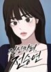wake-up-jeon-seung-yeon.jpg