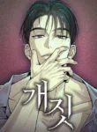 Sleeping with the CEO – A Mature Romance Manhwa [+18]