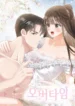 After Hours Desire – A Forbidden 18+ Romance Manhwa