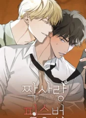 When Rivals Confess – An Enemies-to-Lovers Romance Manhwa
