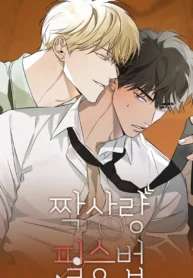 When Rivals Confess – An Enemies-to-Lovers Romance Manhwa