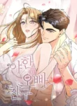 Forbidden Lessons – A Taboo 18+ Romance Manhwa
