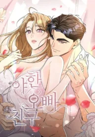 Forbidden Lessons – A Taboo 18+ Romance Manhwa