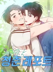 Handwritten Hearts: 1995 – A BL Campus Romance Manhwa