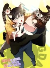 baby-cat-yaoi.jpg