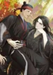 Heavenly Demon’s Guard – A Martial Arts Cultivation Manhwa.webp