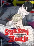 occult-romantic-comedy.jpg