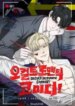 occult-romantic-comedy.jpg
