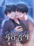 Brothers of Desire