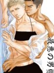 bad-boys.jpg