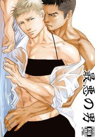 bad-boys.jpg