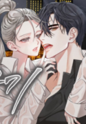 nasty-fever.jpg