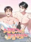 Locked Up With My Childhood Friend Manga – Alpha Survival Drama