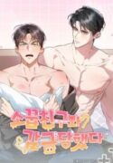 Locked Up With My Childhood Friend Manga – Alpha Survival Drama