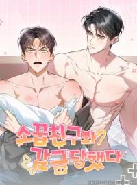Locked Up With My Childhood Friend Manga – Alpha Survival Drama
