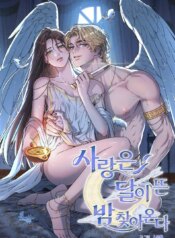 Psyche’s Beauty and Eros’ Forbidden Love – A Myth of Desire and Secrets