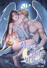 Psyche’s Beauty and Eros’ Forbidden Love – A Myth of Desire and Secrets