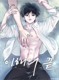 Where Understanding Ends Manga – Omega Alpha Romance Story