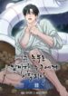 a-farmers-nightly-secret.jpg