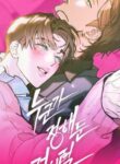 As If Someone Had Decided It Manga Cover