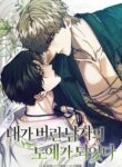 I Became a Slave to the Man I Abandoned Manga Cover