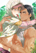 The Man from the Pepper Field Manga Cover