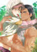 The Man from the Pepper Field Manga Cover