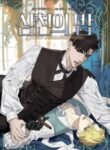 three-thousand-nights.jpg