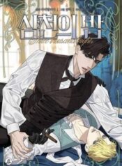 three-thousand-nights.jpg