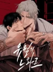 Read Noir of June Manga Online Free – Dark Yaoi Crime & Psychological Drama