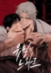 Read Noir of June Manga Online Free – Dark Yaoi Crime & Psychological Drama