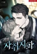 Read Roommate in Bloom Manga Online Free – A Complicated Tale of Family, Secrets, and Forbidden Emotions