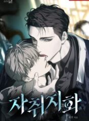 Read Roommate in Bloom Manga Online Free – A Complicated Tale of Family, Secrets, and Forbidden Emotions