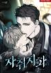 Read Roommate in Bloom Manga Online Free – A Complicated Tale of Family, Secrets, and Forbidden Emotions