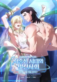 blow-and-i-will-submit.jpg
