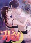 ghostly-sex.jpg