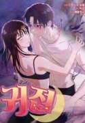 ghostly-sex.jpg