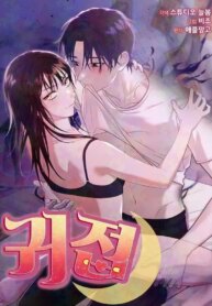 ghostly-sex.jpg