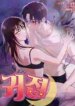 ghostly-sex.jpg